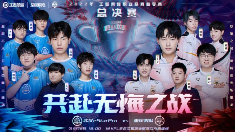 威少能否超