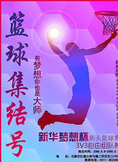 在克罗地亚