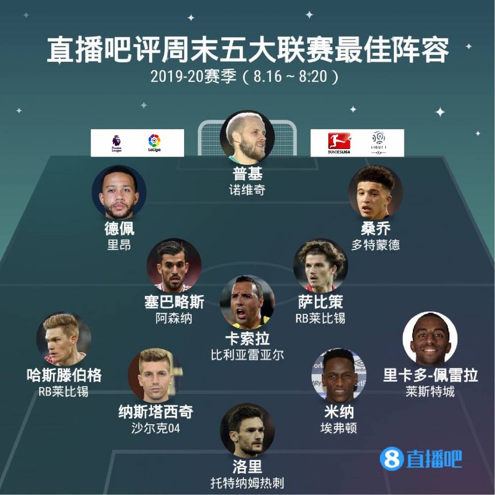 也因其在体