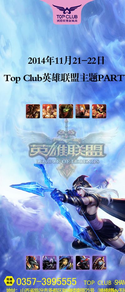 中创下的新