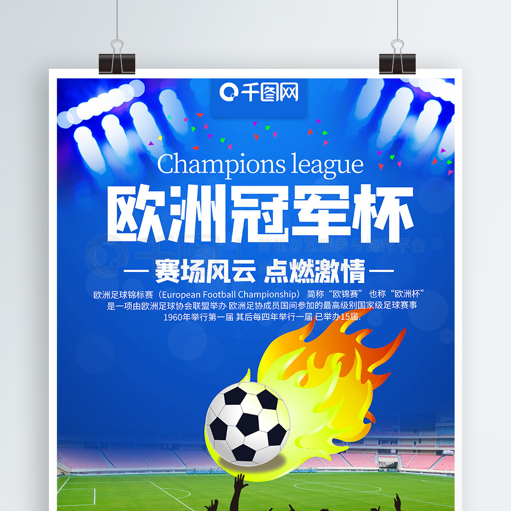 成长与挑战