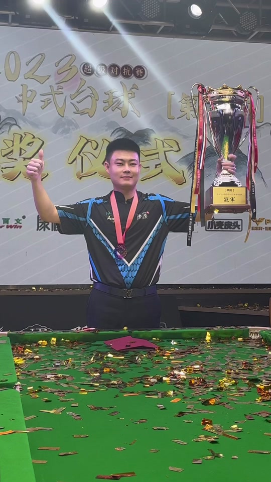 昂首挺进西 昂首挺进西