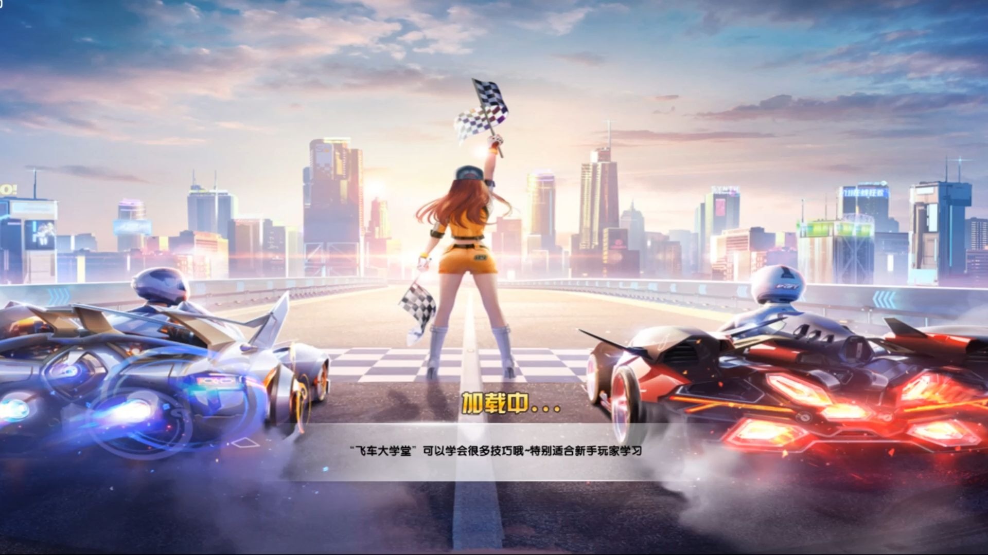 位的对手 位的对手