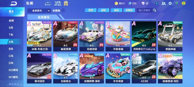 转塔皮的收 转塔皮的收